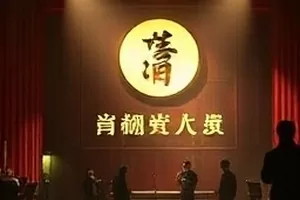 悬疑剧孤岛信号塔的海岛灯塔与无线电设备封面