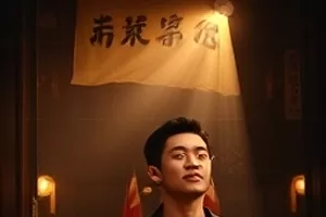 悬疑电影空白胶片的废片盘与剪辑台封面